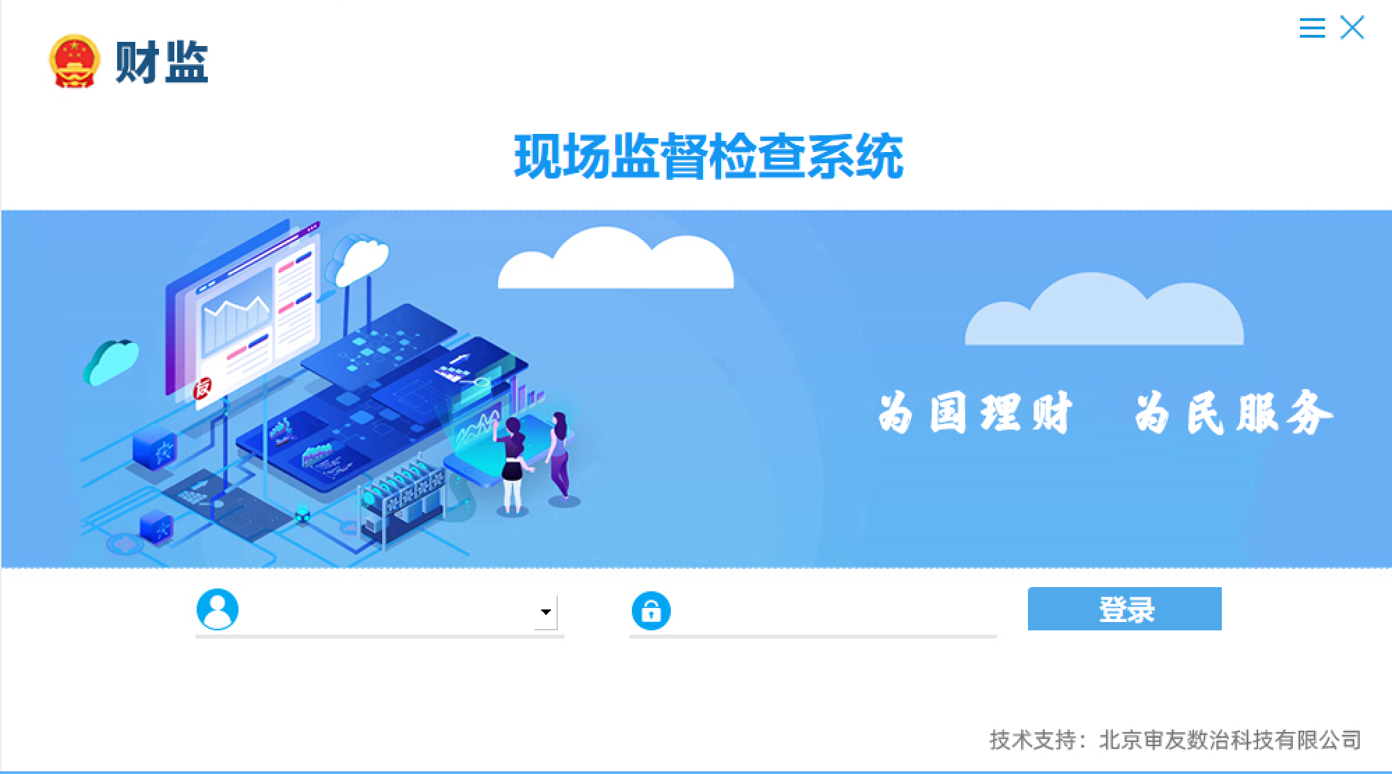 微信图片_2025-08-19_150532_204.png